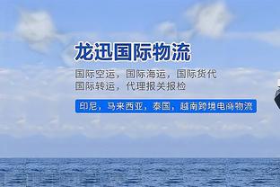 手感炸裂！博格丹半场三分9中6砍下20分 次节三分7中5射下17分